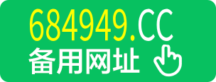 4959tk.com 备用网址